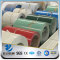 YSW ral 9012 printed color coated ppgi coils from China