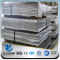 YSW asme sa-240 304 0.8mm thick stainless steel plate