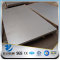 YSW aisi 304 430 stainless steel plate price per kg