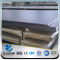 YSW 1.2mm 202 mirror finish stainless steel sheet price