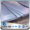 YSW cheap 0.2mm thick 304l 316l stainless steel sheet price