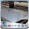 YSW aisi 430 4x8 mill test certificate stainless steel sheet