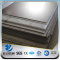 YSW 3mm mirror polish stainless steel sheet price per sheet