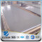 YSW 3mm mirror polish stainless steel sheet price per sheet