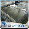 YSW 201 430 0.8mm 4x8 mirror stainless steel sheet for wall panels