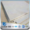 YSW sus904l sus304 3mm thickness stainless steel sheet price