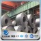 Hot rolled Steel Coil