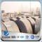Hot rolled Steel Coil