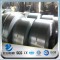 Cold rolled Steel Coil