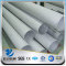 YSW 2 inch 316 stainless steel welded pipe price per meter