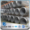 YSW 12 inch 201 decorative stainless steel pipe tube price list
