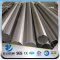 YSW 1 inch ss316 flexible stainless steel pipe price per kg