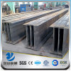 YSW astm a36 mild steel h-beam production line