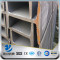 YSW metal structural aluminium i beam price