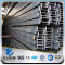 YSW Q235B/SS400/A36/S235JRH steel i-beam sizes