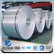 YSW china manufacturer 1100 H14 aluminium coil prices