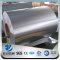 YSW 6082 H112 color coated aluminium gutter coil