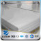 YSW 6082 t6 6mm thick aluminium sheet manufacturer