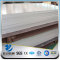 YSW 6061 t6 20mm thick aluminium plate price per kg