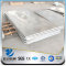 YSW 6061 t6 20mm thick aluminium plate price per kg