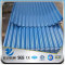 YSW thin color corrugated galvanized steel sheet with price