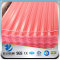 YSW hot sale!metal roofing sheets/corrugated aluminium rooing sheet