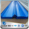 YSW 20 gauge gi corrugated steel sheet for roofing price
