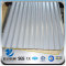 YSW gauge thickness galvanized sheet steel corrugated specification