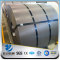 YSW high quality low price 304 cold rolled stainless steel coil
