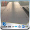 YSW DX51D Z40-275 electrogalvanizing sheet