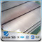 YSW 3mm dc01 dc03 dc04 cold rolled steel roofing sheet prices
