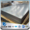 YSW st37 0.5mm thick 4x8 cold rolled steel sheet in coil
