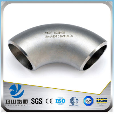 YSW 60 degree 12 inch price list aluminium steel pipe elbow