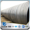 q345b 8 inch spiral welded steel pipe