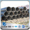 16 inch seamless carbon steel pipe for building