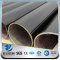 YSW api 5l 200x200 12 inch hs hollow section steel pipe
