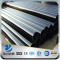 YSW circular hollow section seamless steel pipe