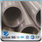 YSW seamless stainless scaffolding pipe weights astm a106 steel pipe