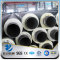 thin wall seamless steel piep for fluid