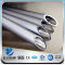 YSW sch 40 din 1629 st.37.0 seamless steel pipe/seamless carbon steel pipe