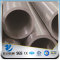 YSW astm a333 gr6 20mm sch 160 diamete seamless steel pipe sizes