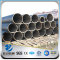 YSW high quality p235 tr2 sae 1020 arge diameter seamless steel pipe