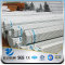 YSW steel pipe weight per meter gi pipe thickness