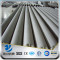 304 2 inch stainless steel pipe price per meter