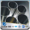 pvc coated schedule 40 carbon large diameter thick wall stainless steel pipe
