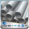 pvc coated schedule 40 carbon large diameter thick wall stainless steel pipe