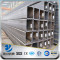 YSW 2015 80*80 hot rolled black coated steel square tube