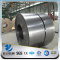 hr cr steel galvanized coil