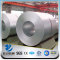export high quality hot dip galvanized sheet