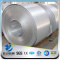 Cold rolled Steel Coil
